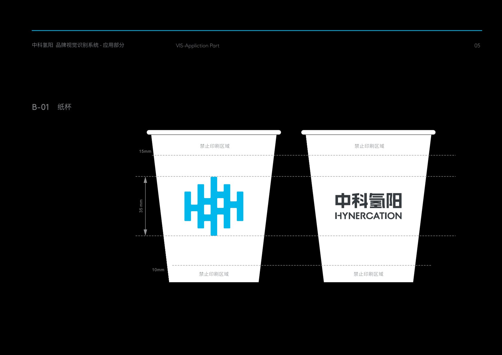 鄄城县VI设计公司